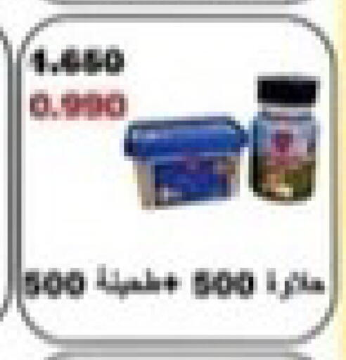 available at جمعية جابر الأحمد التعاونية in الكويت - مدينة الكويت