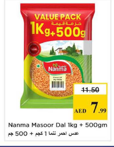 available at Nesto Hypermarket in UAE - Sharjah / Ajman