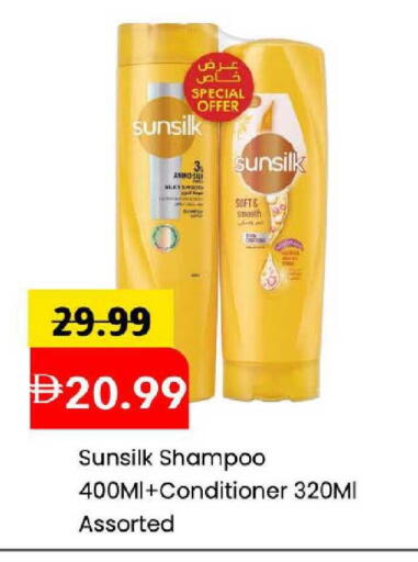 available at مارك & سيف in الإمارات العربية المتحدة , الامارات - دبي