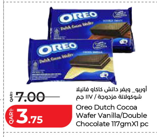 Vanilla available at لولو هايبرماركت in قطر - أم صلال