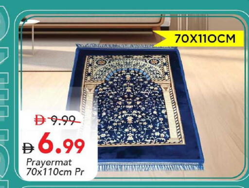 available at مارك & سيف in الإمارات العربية المتحدة , الامارات - الشارقة / عجمان