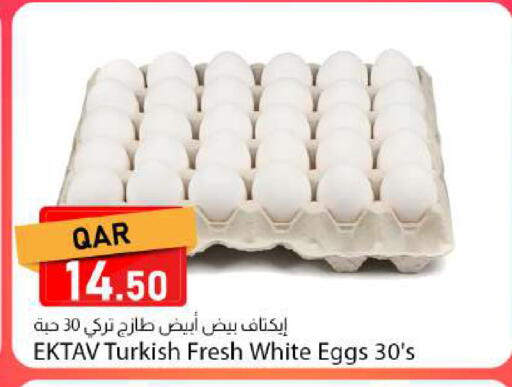 available at دانا ماركت in قطر - الخور
