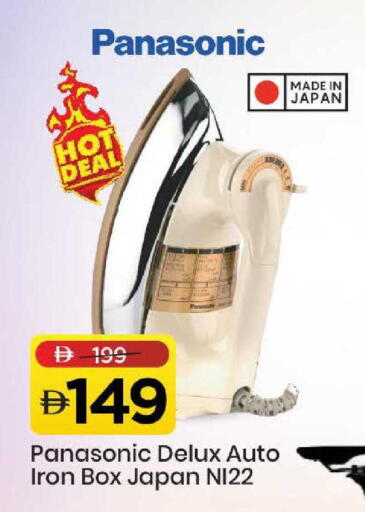 available at مارك & سيف in الإمارات العربية المتحدة , الامارات - دبي