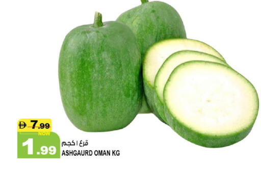 from Oman available at هاشم هايبرماركت in الإمارات العربية المتحدة , الامارات - الشارقة / عجمان