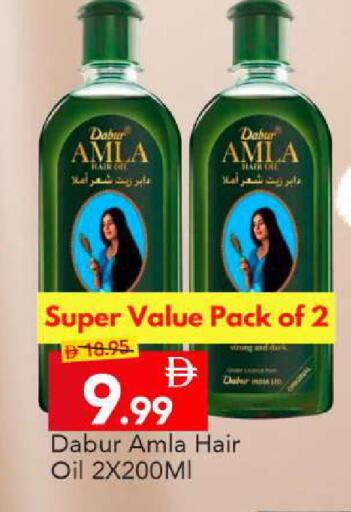 available at مارك & سيف in الإمارات العربية المتحدة , الامارات - دبي