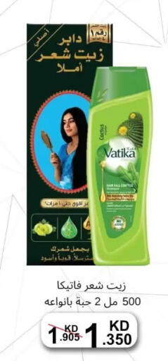 available at Abdullah Al-Mubarak Co-op. Society in Kuwait - Kuwait City