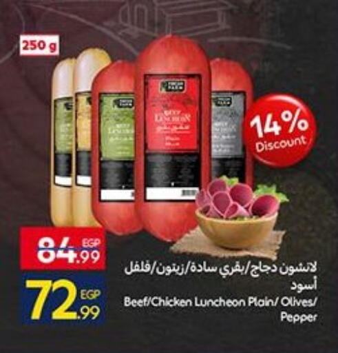 Pepper available at Carrefour  in Egypt - Cairo