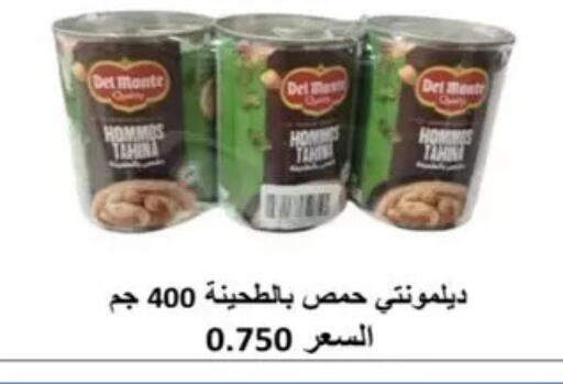 available at  Al Ardhiya coop  in Kuwait - Kuwait City