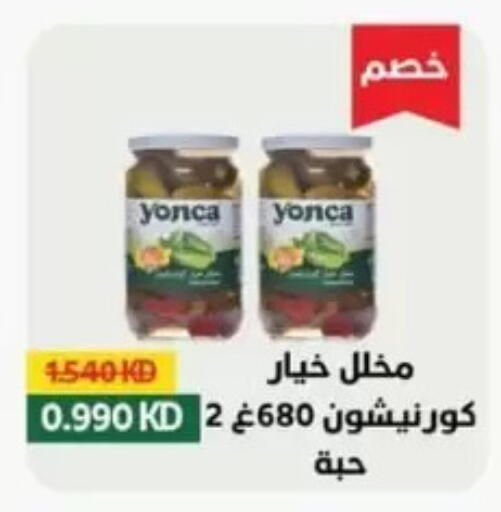 available at Abdullah Al-Mubarak Co-op. Society in Kuwait - Kuwait City