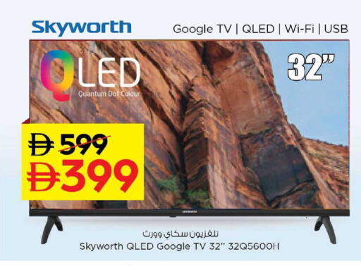 available at Nesto Hypermarket in UAE - Dubai