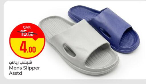 available at Paris Hypermarket in Qatar - Al-Shahaniya