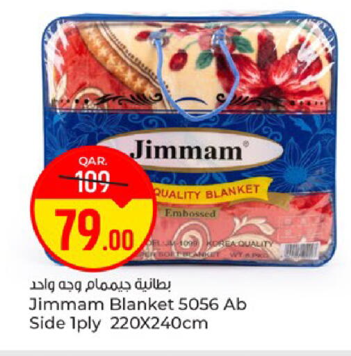 available at باريس هايبرماركت in قطر - الريان