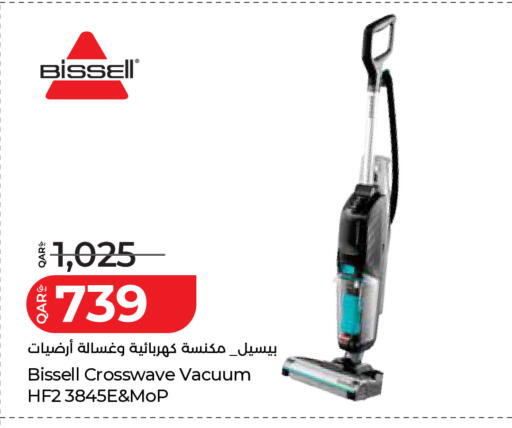available at LuLu Hypermarket in Qatar - Al Wakra