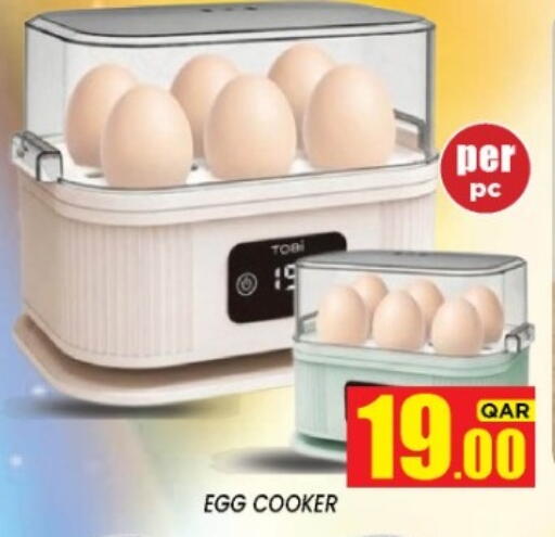available at New Stop n Shop @Fereej Bin Omran in Qatar - Al Wakra