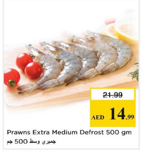 available at Nesto Hypermarket in UAE - Dubai