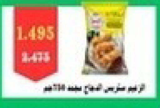 available at Jaber Al-Ahmad Cooperative Society in Kuwait - Ahmadi Governorate