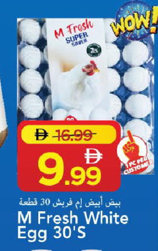 available at Mark & Save in UAE - Sharjah / Ajman