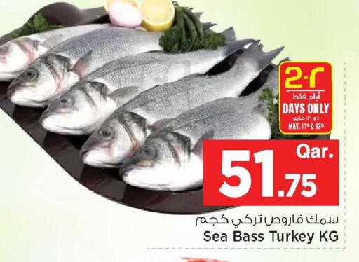 available at مارك & سيف in قطر - الشحانية
