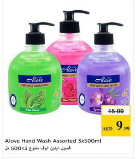 available at Nesto Hypermarket in UAE - Al Ain