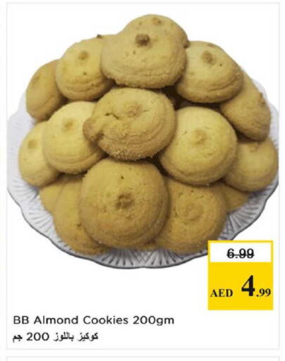 available at Nesto Hypermarket in UAE - Al Ain