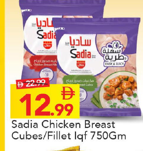 available at Mark & Save in UAE - Abu Dhabi
