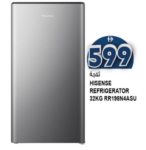 available at هاشم هايبرماركت in الإمارات العربية المتحدة , الامارات - الشارقة / عجمان
