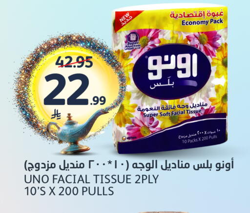 available at مركز الجزيرة للتسوق in مملكة العربية السعودية, السعودية, سعودية - الرياض