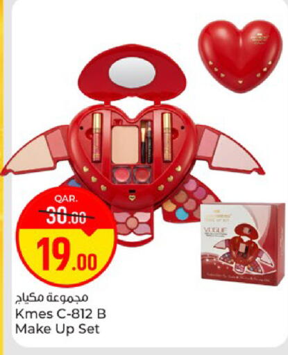 available at Paris Hypermarket in Qatar - Al Rayyan