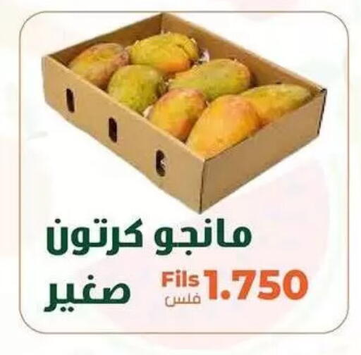 available at جمعية خيطان التعاونية in الكويت - مدينة الكويت