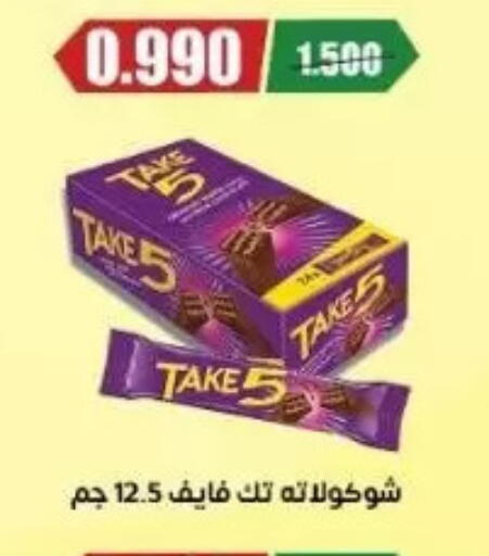 available at جمعية عبد الله المبارك التعاونية in الكويت - مدينة الكويت