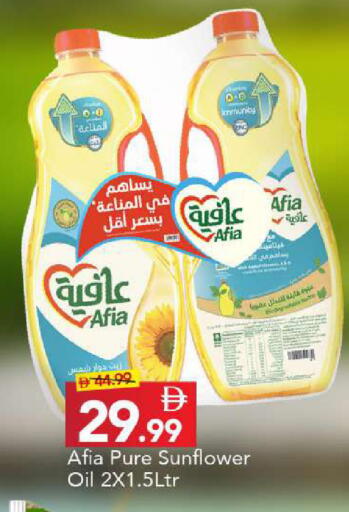 available at مارك & سيف in الإمارات العربية المتحدة , الامارات - دبي