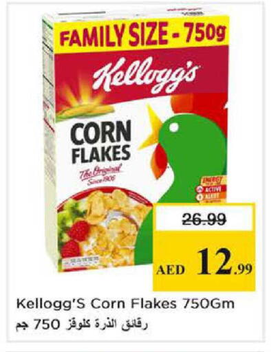 available at Nesto Hypermarket in UAE - Abu Dhabi