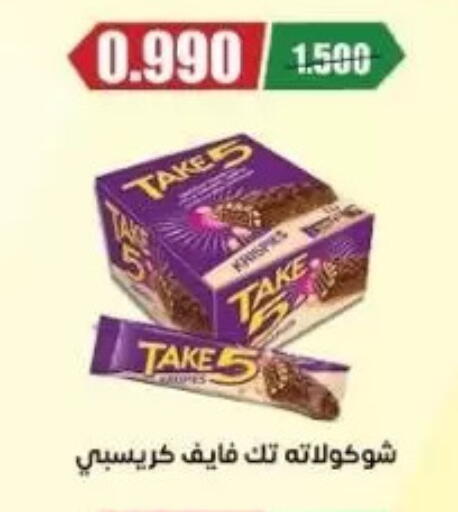 available at جمعية عبد الله المبارك التعاونية in الكويت - مدينة الكويت