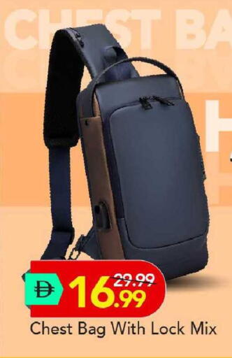 available at مارك & سيف in الإمارات العربية المتحدة , الامارات - الشارقة / عجمان