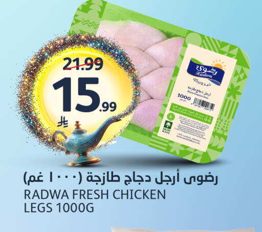 available at مركز الجزيرة للتسوق in مملكة العربية السعودية, السعودية, سعودية - الرياض