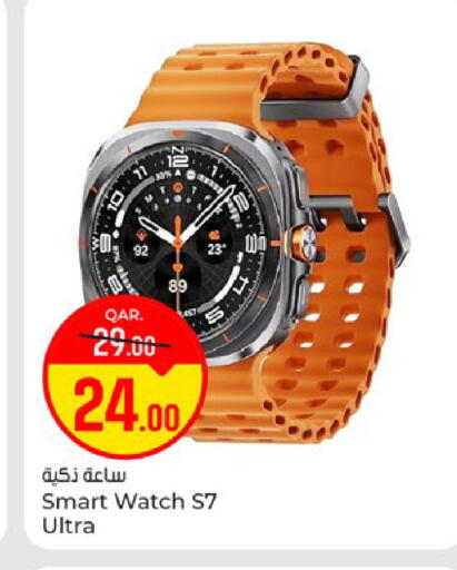 available at Paris Hypermarket in Qatar - Al Wakra