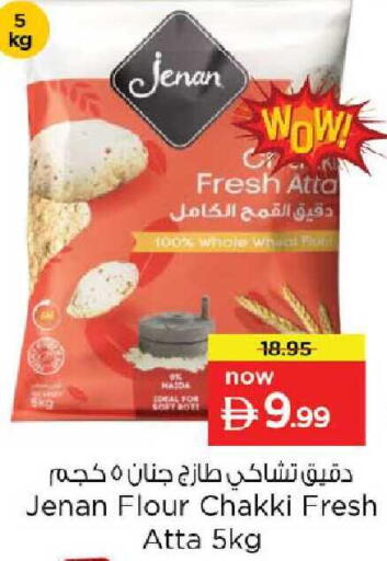 available at Nesto Hypermarket in UAE - Dubai