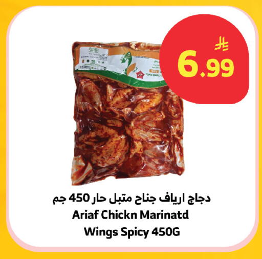available at الراية in مملكة العربية السعودية, السعودية, سعودية - ينبع