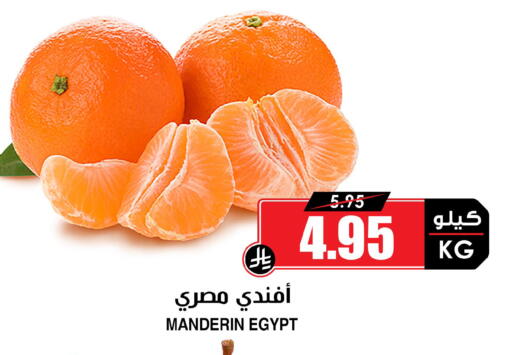 from Egypt available at Prime Supermarket in KSA, Saudi Arabia, Saudi - Dammam