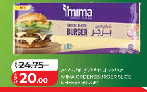 available at لولو هايبرماركت in قطر - الضعاين