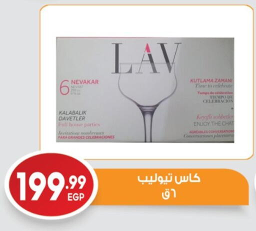 available at El mhallawy Sons in Egypt - Cairo