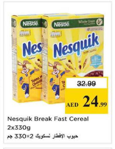 available at Nesto Hypermarket in UAE - Dubai