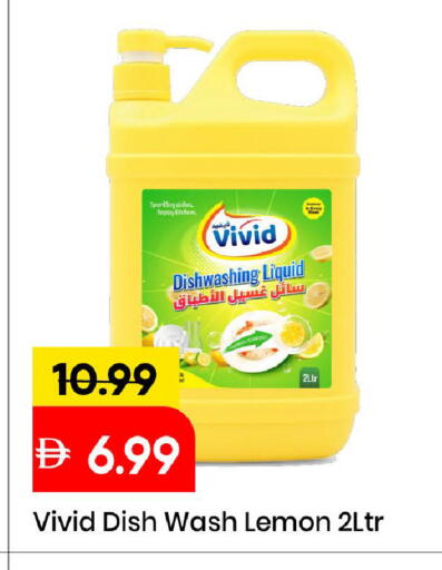 Lemon available at مارك & سيف in الإمارات العربية المتحدة , الامارات - الشارقة / عجمان