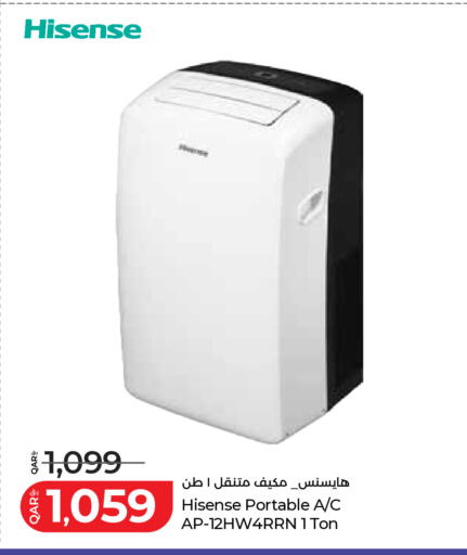 available at لولو هايبرماركت in قطر - الدوحة