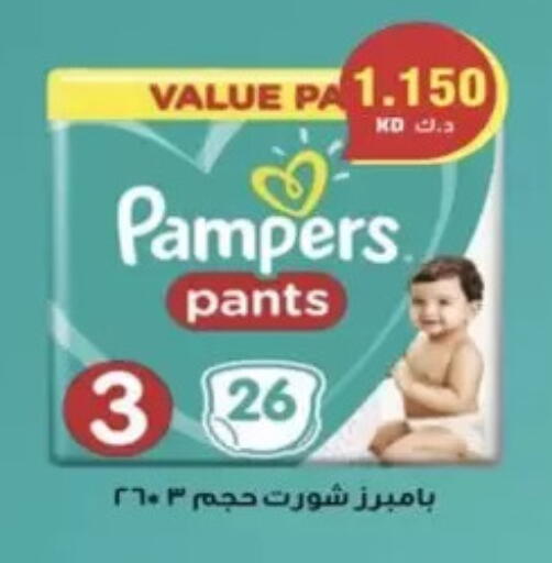 available at  Al Ardhiya coop  in Kuwait - Kuwait City
