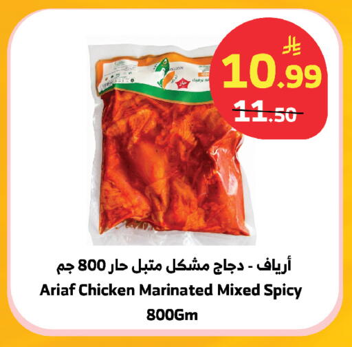 available at الراية in مملكة العربية السعودية, السعودية, سعودية - ينبع