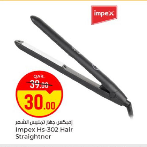 available at باريس هايبرماركت in قطر - الريان