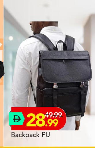 available at Mark & Save in UAE - Abu Dhabi