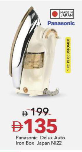 available at مارك & سيف in الإمارات العربية المتحدة , الامارات - دبي