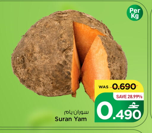 available at مارك & سايف in عُمان - مسقط‎